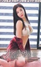 Lee Eun Mi Büyük Göğüsler Erotik Film izle