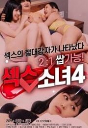 Sex Girl 4 Kore Erotik Film izle