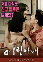 Young Wife Kore Erotik Film izle