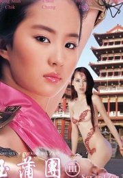 Seks ve Zen III Erotik Film izle